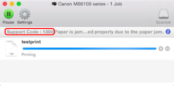 الشكل: شاشة رسالة الخطأ